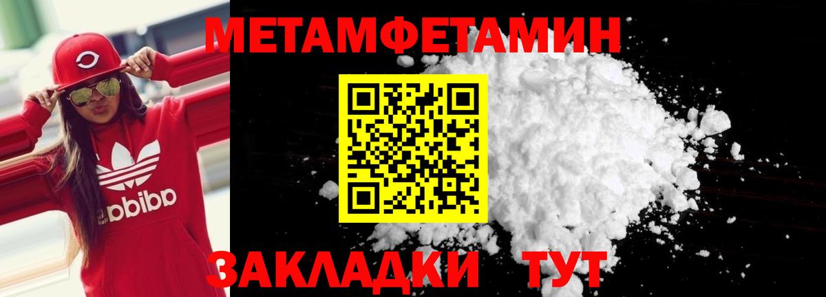 Amphetamine Розовый Красный Сулин