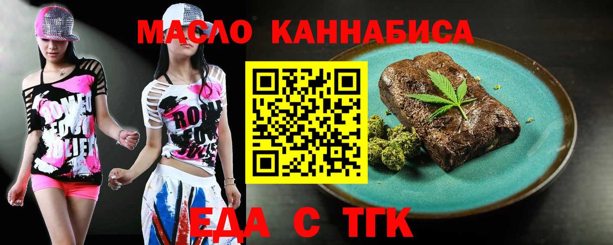 Красный Сулин  Canna-Cookies марихуана  Вход с VPN 
