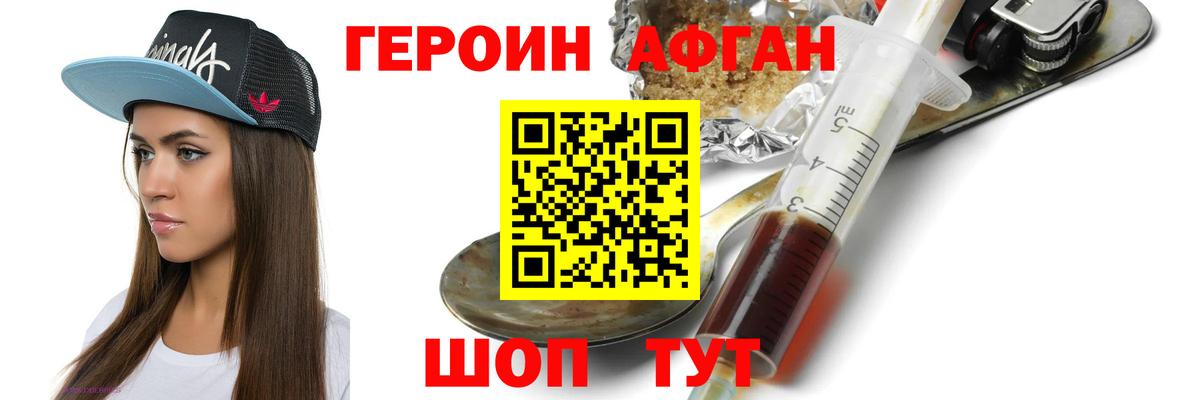 Alpha PVP Красный Сулин