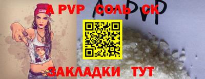 бутик Дубна