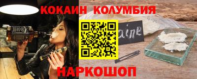 бутик Дубна
