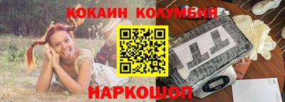 бутик Дубна
