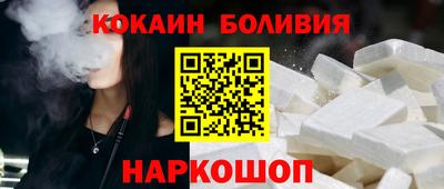 бутик Дубна