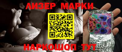 наркотики Донецк