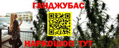 бутик Дубна