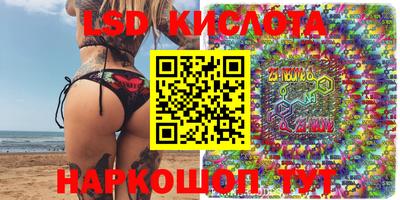 тгк Донской