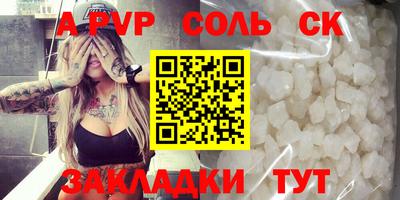 бутик Дубна