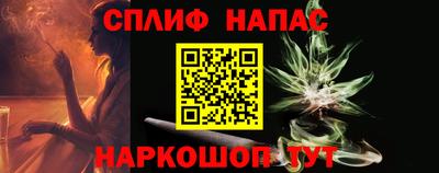 наркотики Донецк