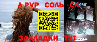 наркотики Донецк