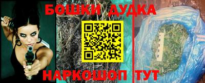 бутик Дубна