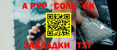 тгк Донской