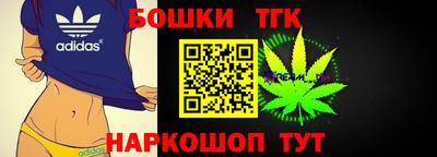 тгк Донской