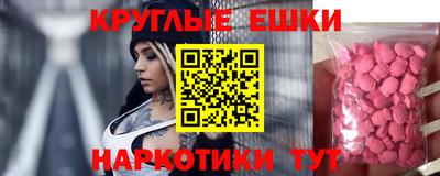 наркотики Донецк