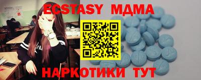 тгк Донской