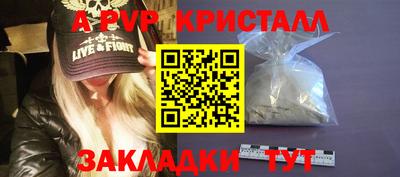 тгк Донской
