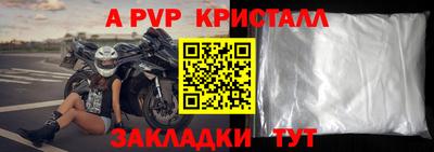 тгк Донской