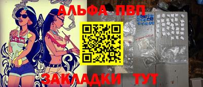 наркотики Донецк