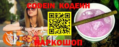 наркотики Донецк