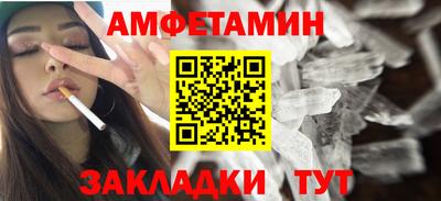 бутик Дубна