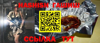 бутик Дубна