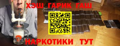 бутик Дубна