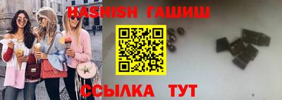 бутик Дубна