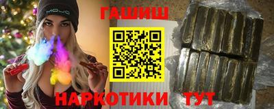 наркотики Донецк