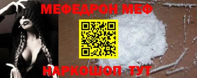 наркотики Донецк