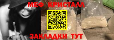 наркотики Донецк